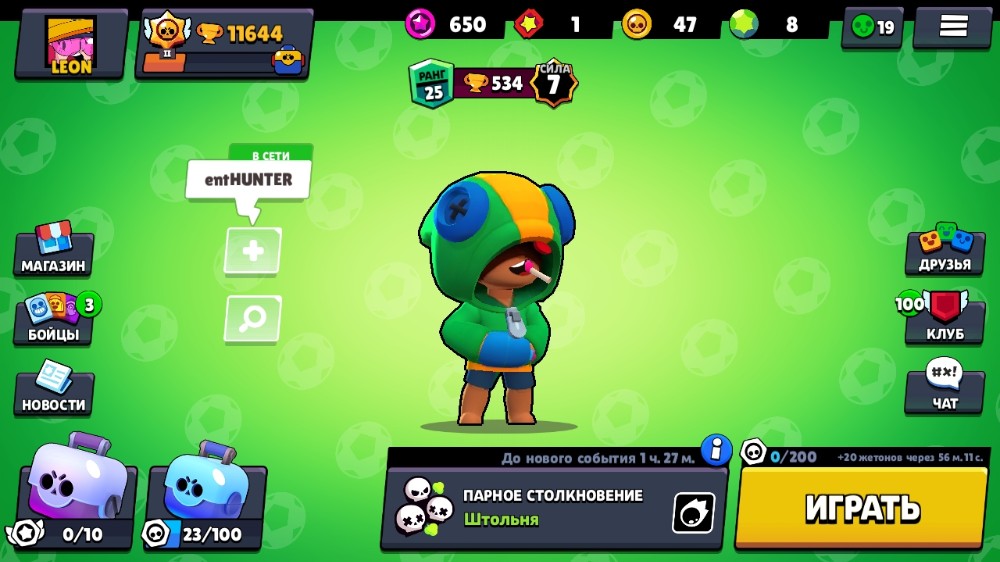 Create Meme Game Brawl Stars Account Brawl Stars Brawl Stars Pictures Meme Arsenal Com - how to make another account in brawl stars