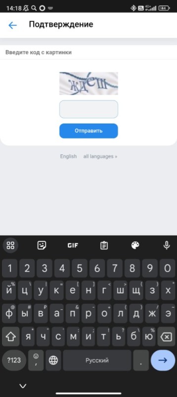 Create meme: iphone keyboard, get to know the gboard keyboard, gboard keyboard