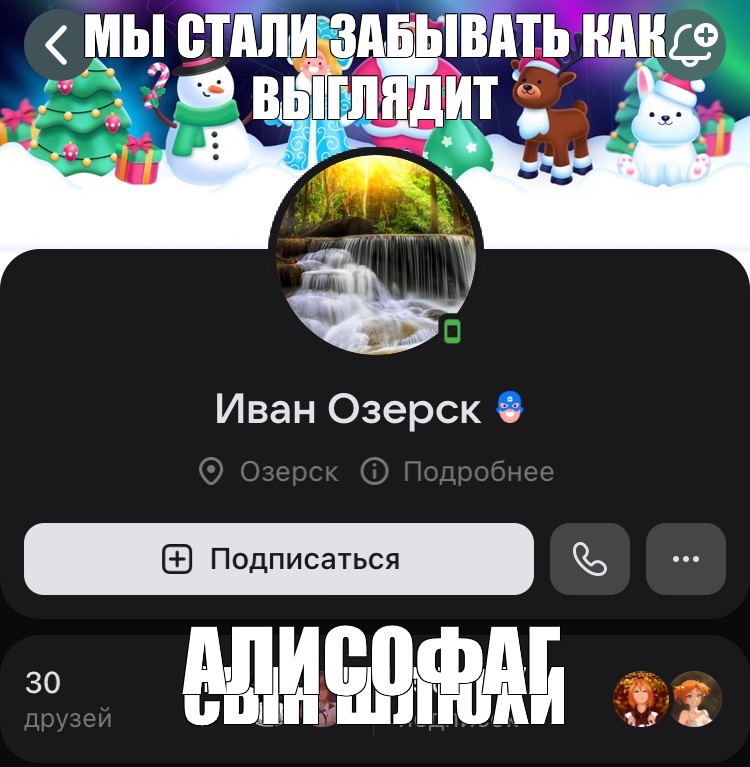 Создать мем: null