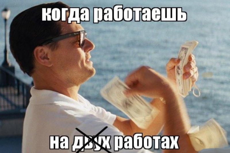 Create meme: the wolf of wall street the money, money , the wolf of wall street DiCaprio