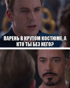 Create meme: meme Tony stark, memes, the man in the suit who you are without him