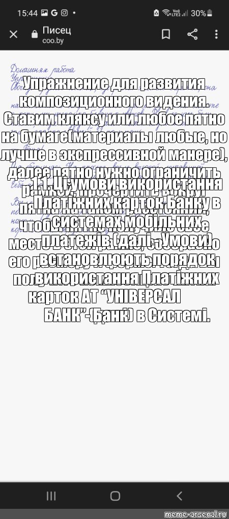 Создать мем: null