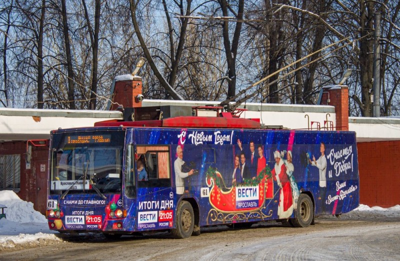 Create meme: trolley , Rybinsk trolleybus avangard, Yaroslavl trolleybus