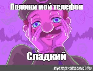 Создать мем: null