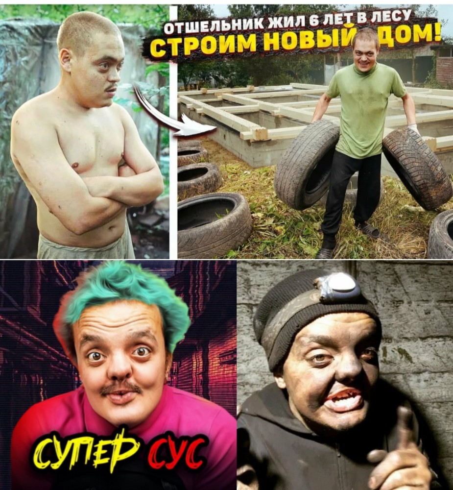 Создать мем 