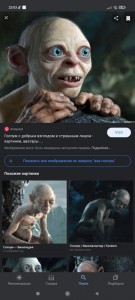 Create meme: golum, sméagol Gollum, Gollum the hobbit