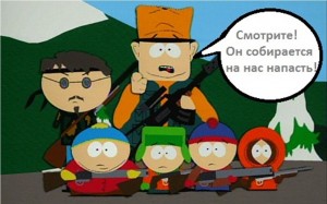 Create meme: Kyle Broflovski, South Park