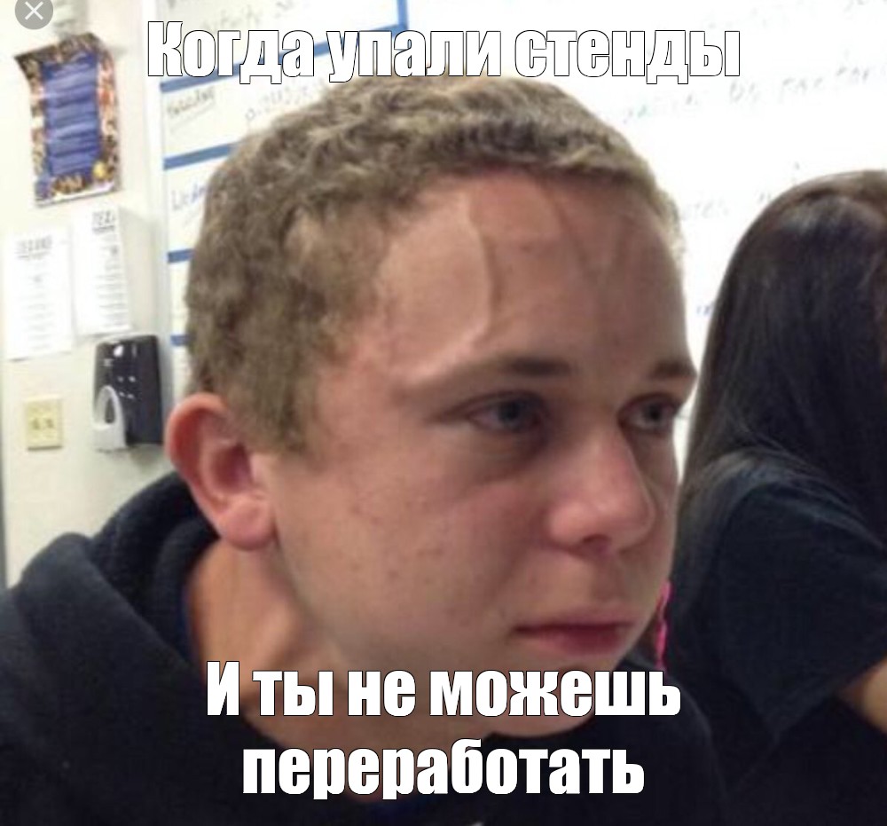 Мем: "Когда ты раскачался И уже 8 минут не говорил никому об этом" - Все шаблоны