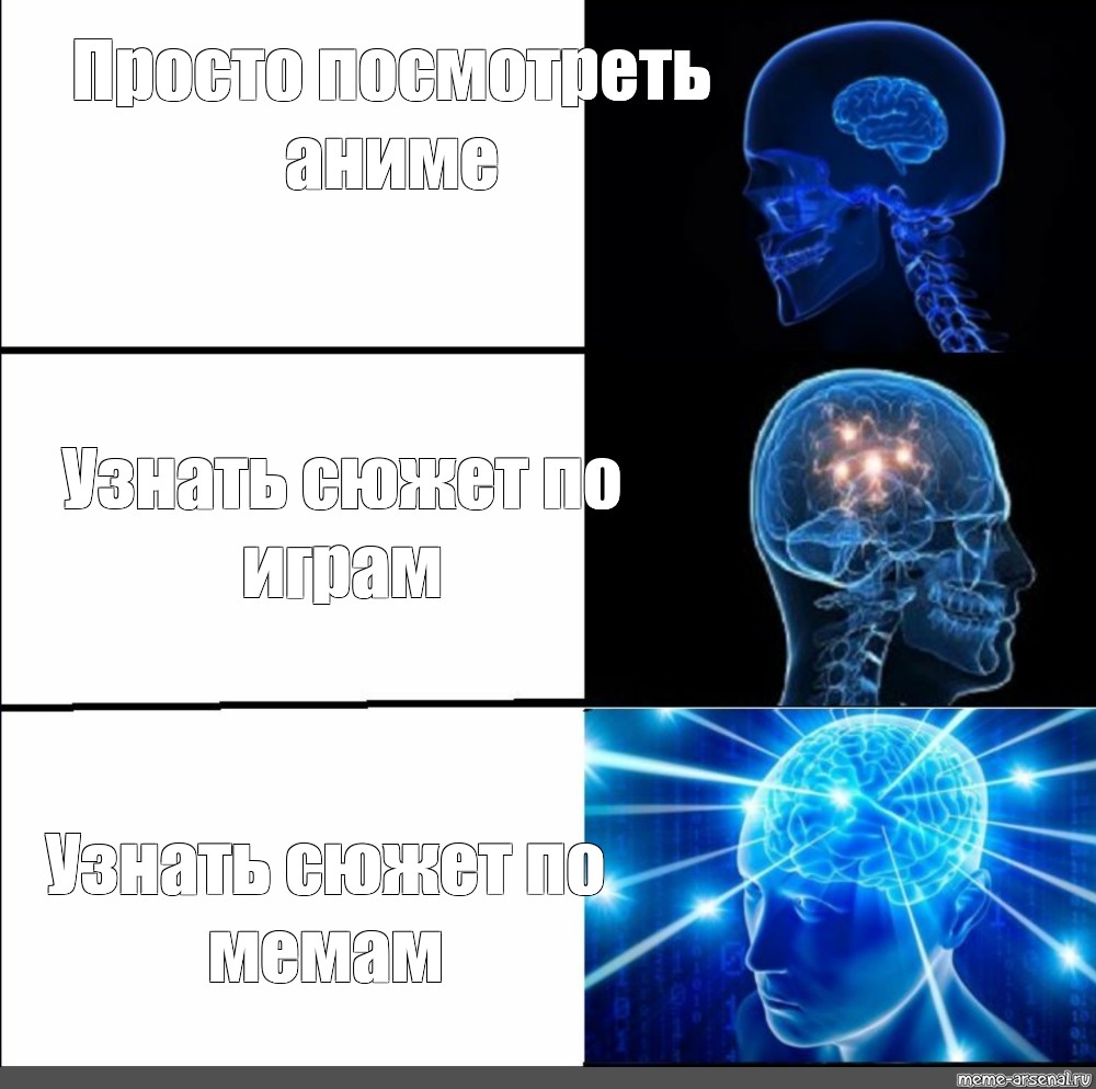 Комикс мем: 