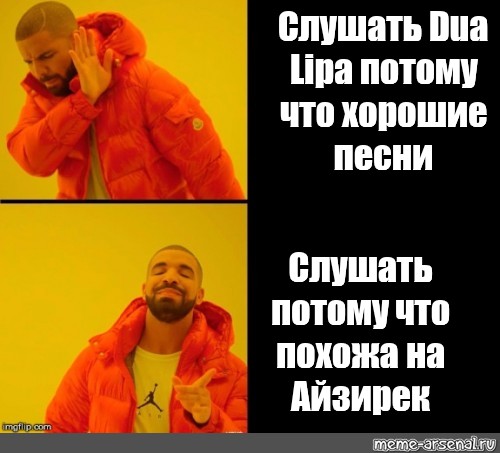 Потому что слушать