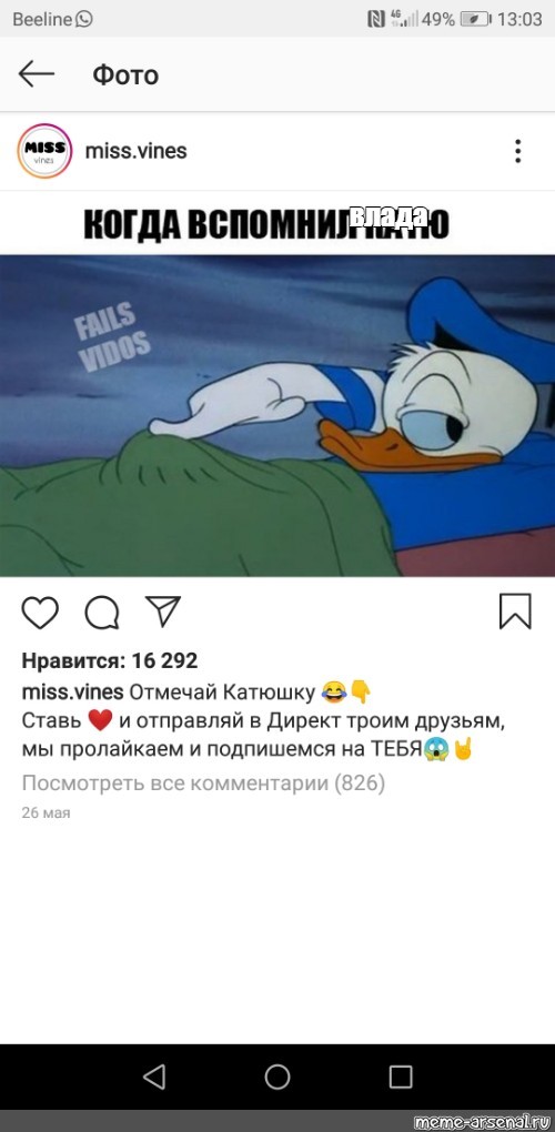 Создать мем: null