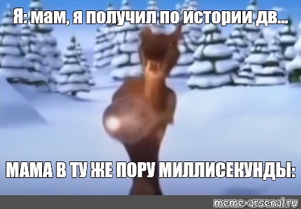 Создать мем: null