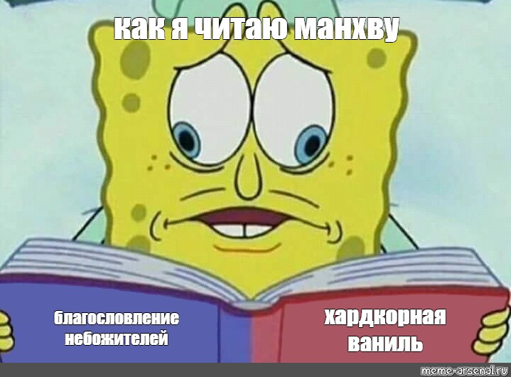 Как нарисовать манхву