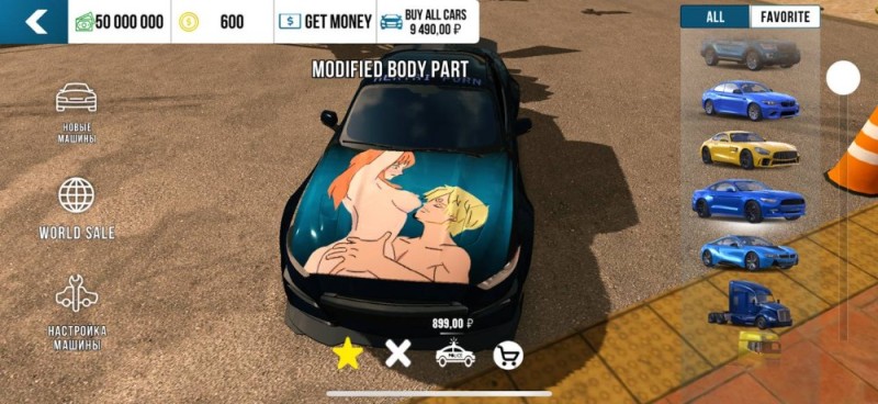 Create meme: vinyl machine, car game, vinyls in car parking