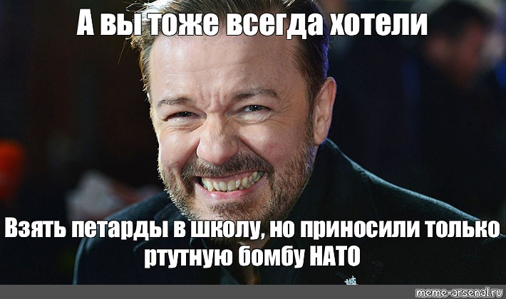 Постоянно тоже