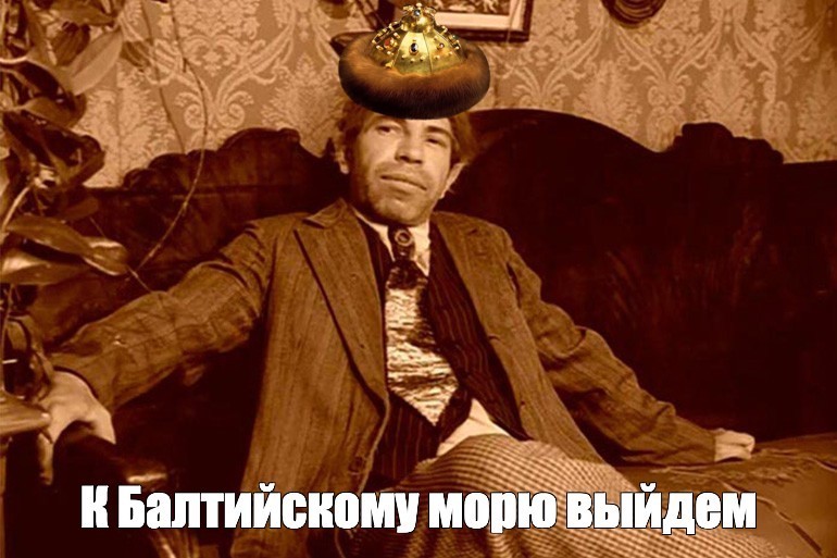 Create meme: balls , sharikov is a dog 's heart, balls meme