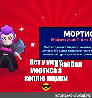 Создать мем: null