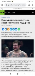 Create meme: Alexander Emelianenko young, Aleksander Emelianenko, Kharitonov, Emelianenko