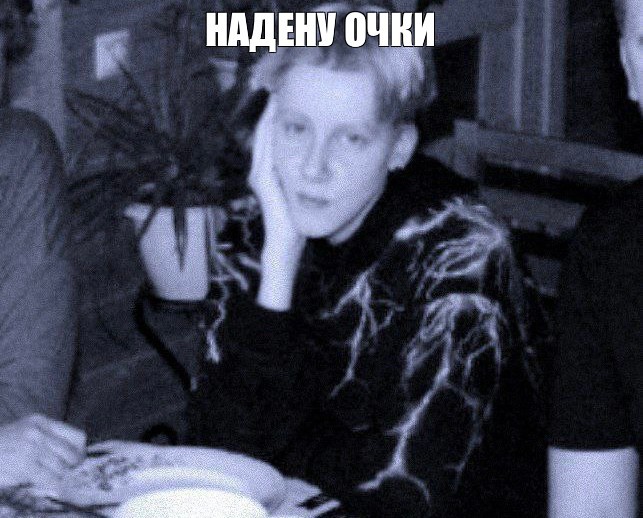 Create meme: Danya Kashin St. Petersburg party, kashin danya, friend 