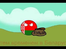 Создать мем: красный шарик 4, red ball 3, red ball 4