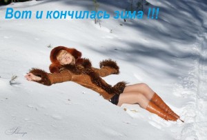 Create meme: photos of the girls playing in the snow, snow, snow