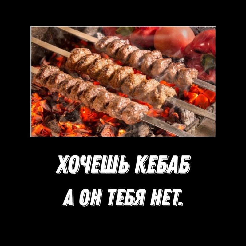 Create meme: Lula kebab kebab, kebab , May kebab