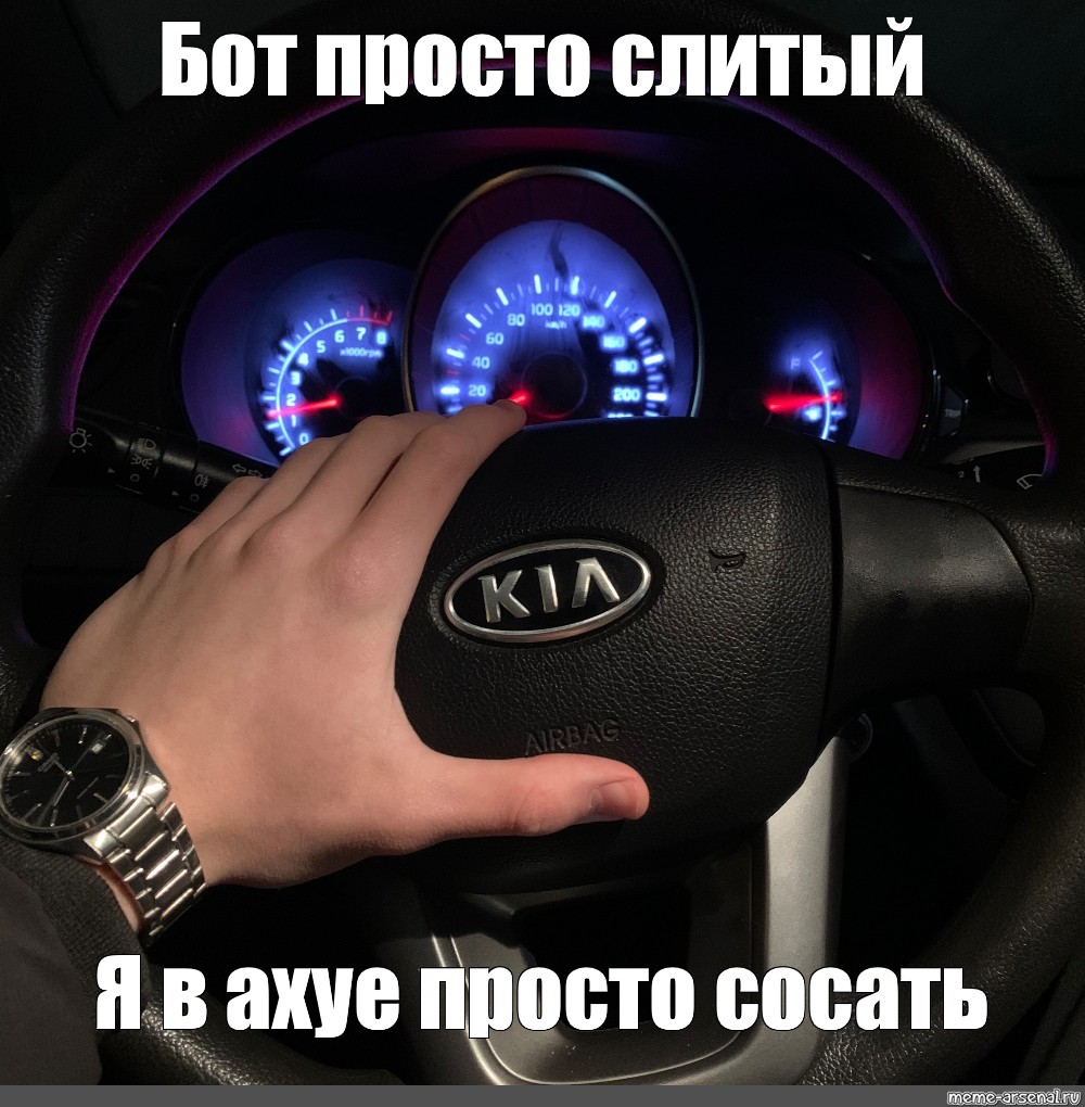 Создать мем: null