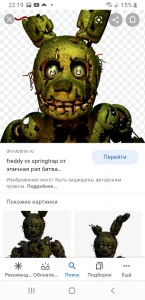 Create meme: springtrap SDKs 6, fnaf spring trap