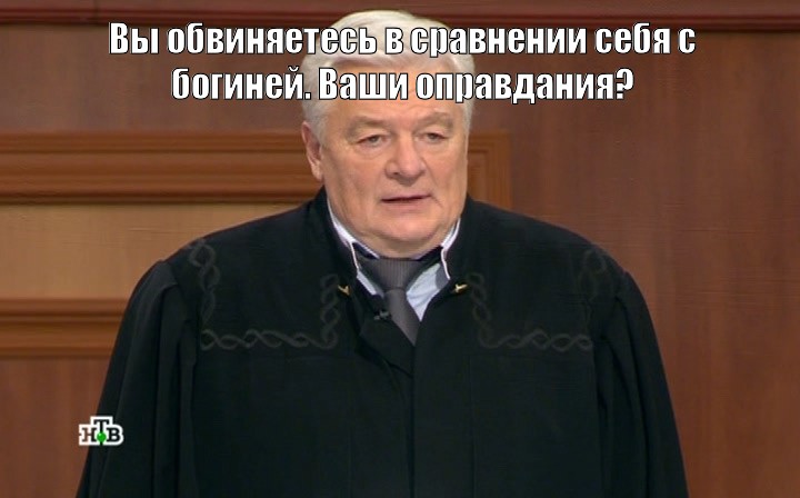 Есть здесь судьи. Валерий Степанов судья. Степанов Валерий Иванович. Валерий Иванович суд присяжных. Степанов Валерий Иванович суд присяжных.