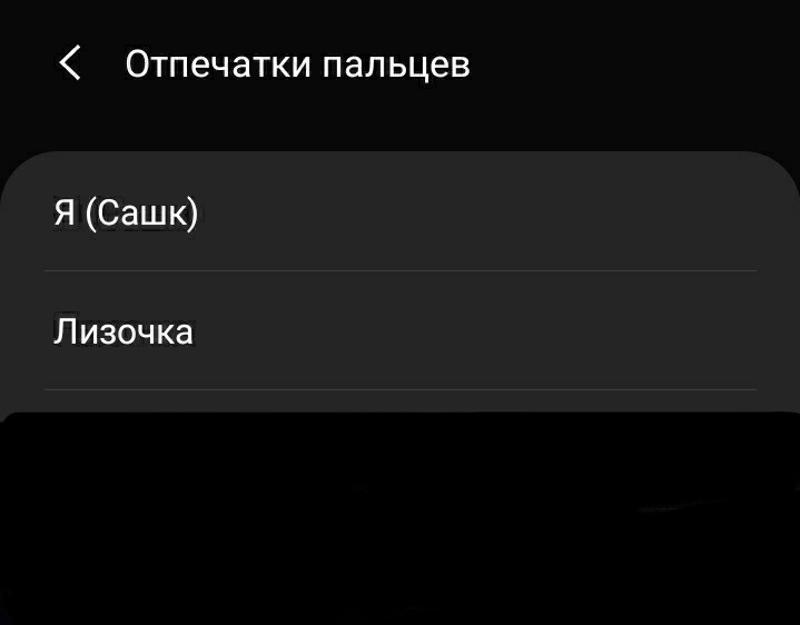 Создать мем: приложения андроид, поставила пароль, пароль на приложения