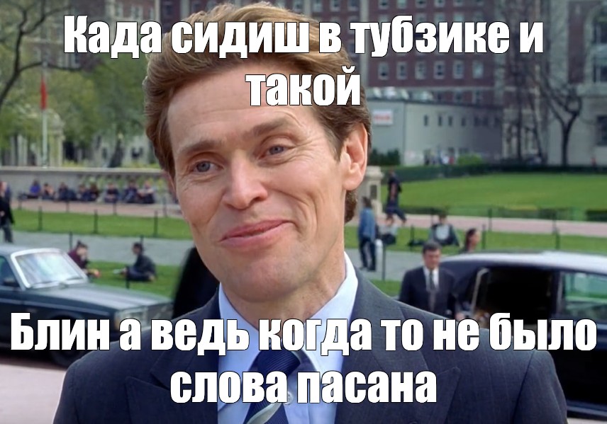 не то что блин 8 е марта