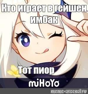 Создать мем: null