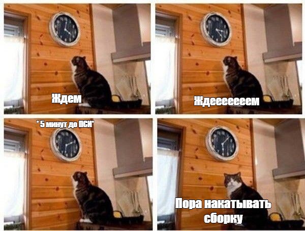 Создать мем: null