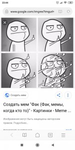 Создать мем: meme, мем показывает фак, мемы