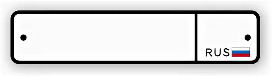 Номер авто картинка онлайн