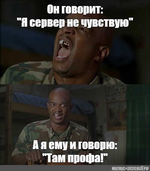 Что она там слушает