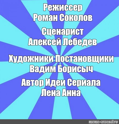 Создать мем: null