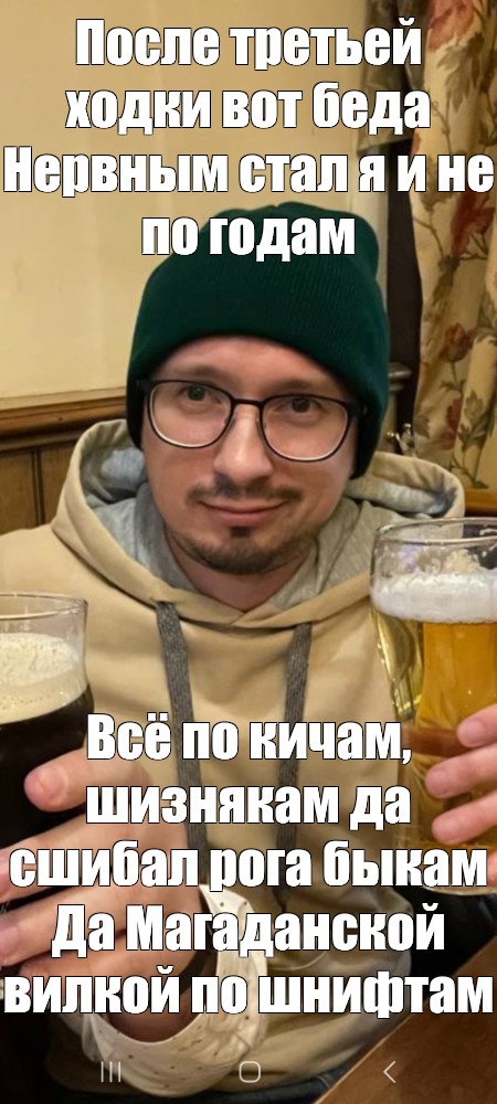 После третьей ходки