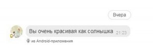 Создать мем: топ комментарий, приколы из одноклассников, смешные комментарии из одноклассников