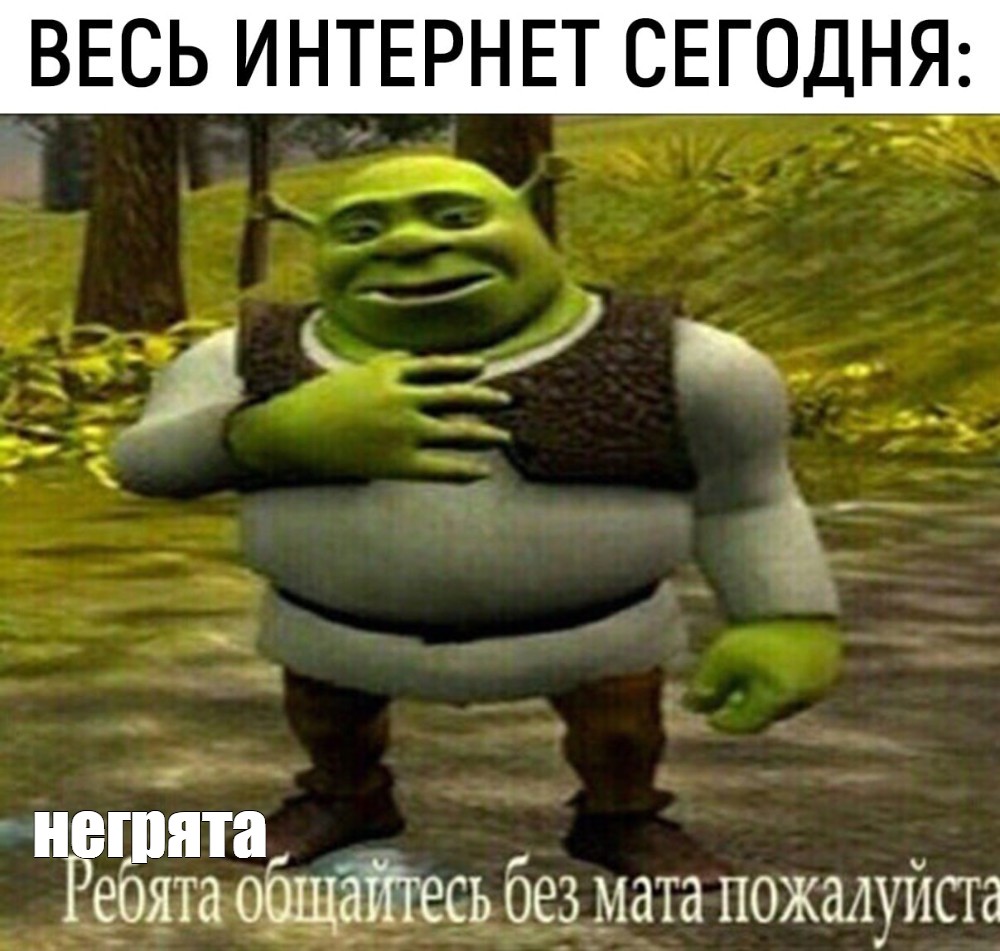 Создать мем: null