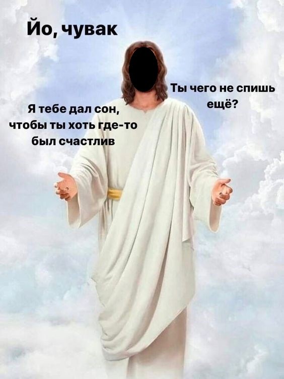 Create meme: Jesus christ the lord, the Lord God Jesus Christ, God Jesus Christ