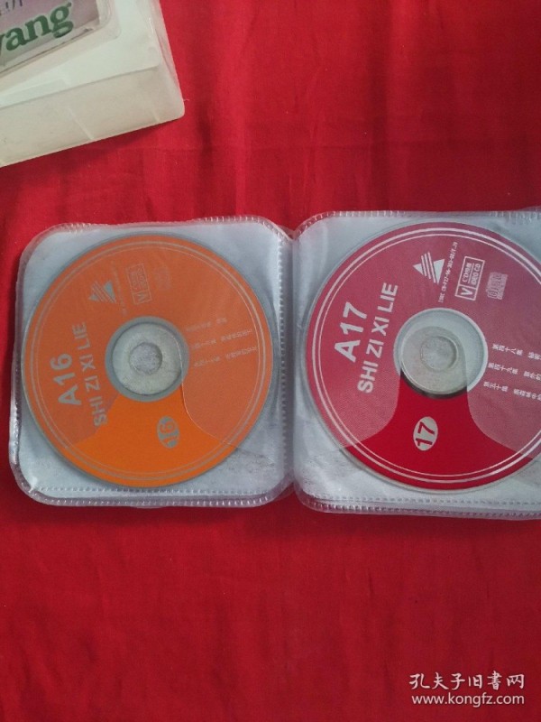 Create meme: cd, dvd disc, dvd r