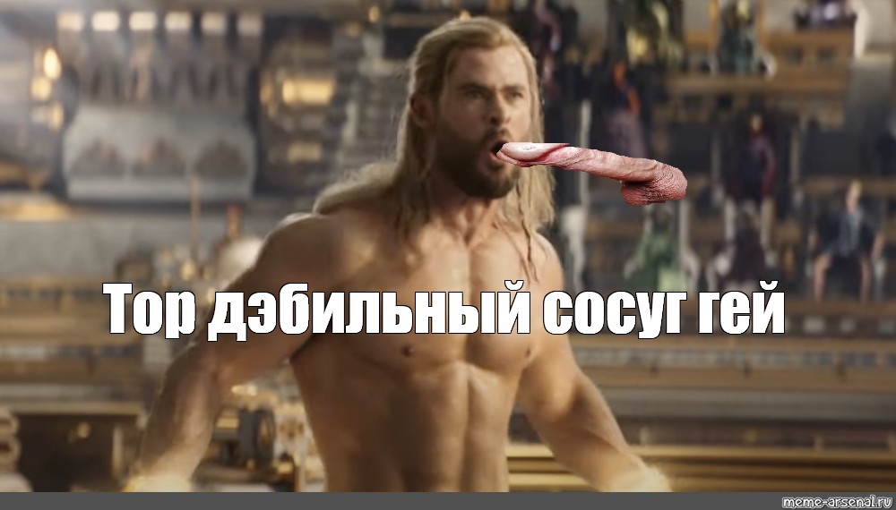 Naked Thor