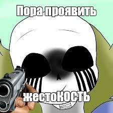 Создать мем: null