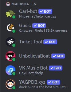 Create meme: bot deep, black & white bot, discord a