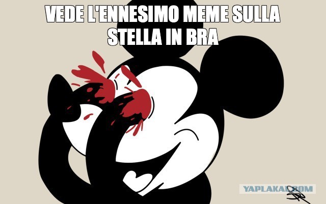 Create meme: null