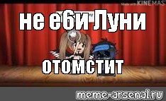 Создать мем: null