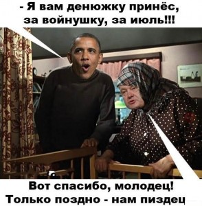 Create meme: Barack Obama, humor, humor jokes