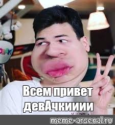 Создать мем: null