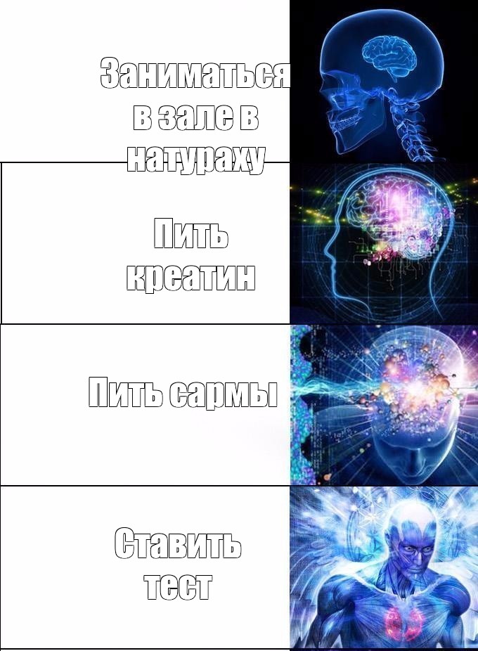 Создать мем: null